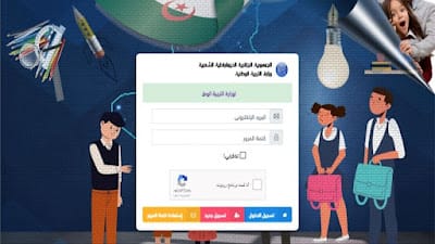 منصة ثروة tharwa